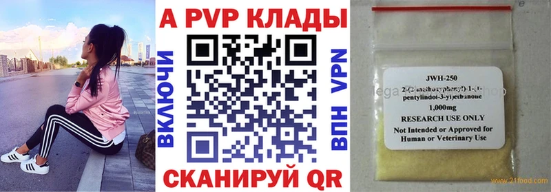Купить наркотик Томилино Alpha-PVP  Каннабис  COCAIN  Меф мяу мяу  ГАШ 