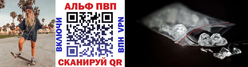 Alpha PVP VHQ  гидра как войти  Томилино 