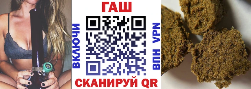 купить  сайты  Томилино  Гашиш гашик 