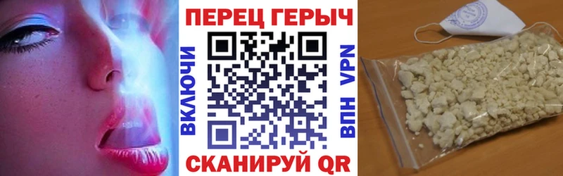 Героин гречка Томилино