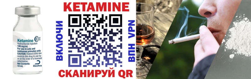 КЕТАМИН ketamine  Томилино 