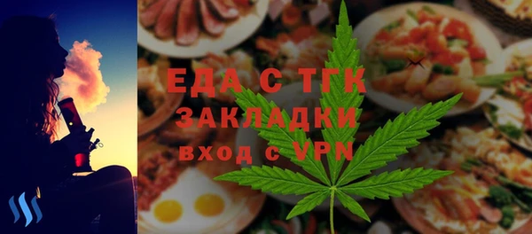 прущие крисы Абдулино