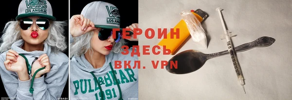 дживик Абинск