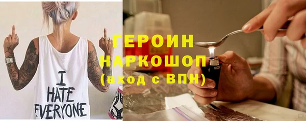 мефедрон мука Абаза
