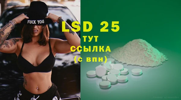 прущие крисы Абдулино
