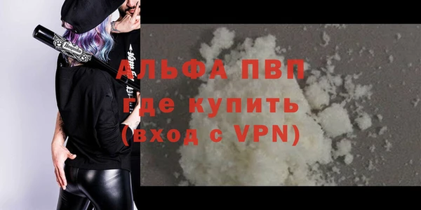 прущие крисы Абдулино