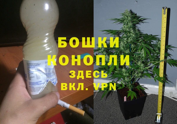 мефедрон мука Абаза