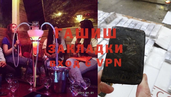 мефедрон мука Абаза