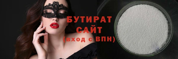 прущие крисы Абдулино