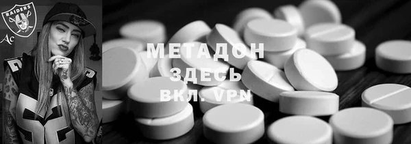 мефедрон мука Абаза