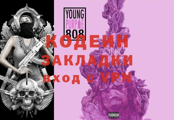 дживик Абинск