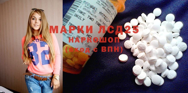 мефедрон мука Абаза