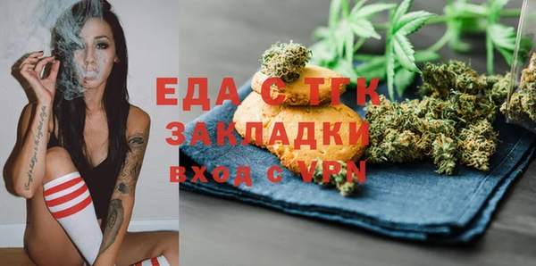 кокаин VHQ Алексеевка