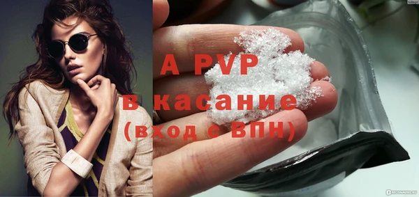 мефедрон мука Абаза