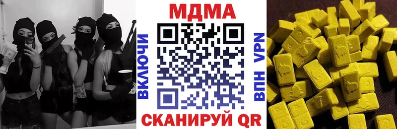 MDMA VHQ  omg   Томилино 