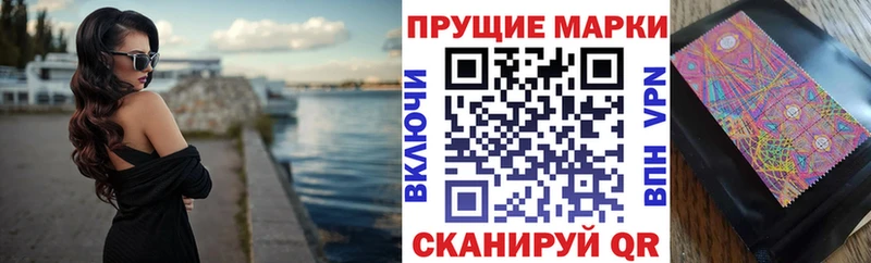 купить закладку  Томилино  Марки 25I-NBOMe 1,5мг 