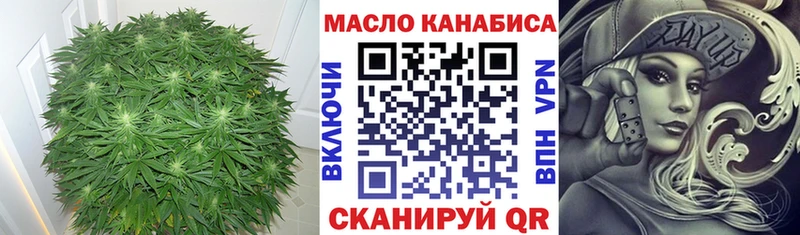 ТГК Wax  Томилино 